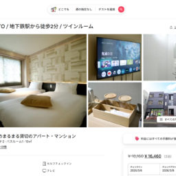 俺マニアあああああああああああああああああああああああああああああああああああああああ